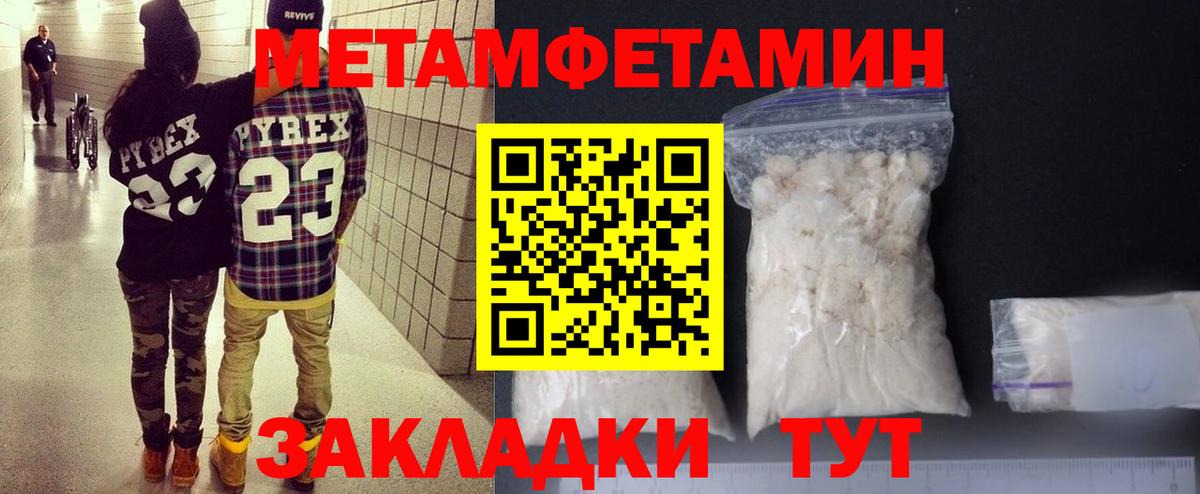 АМФ Розовый Фролово