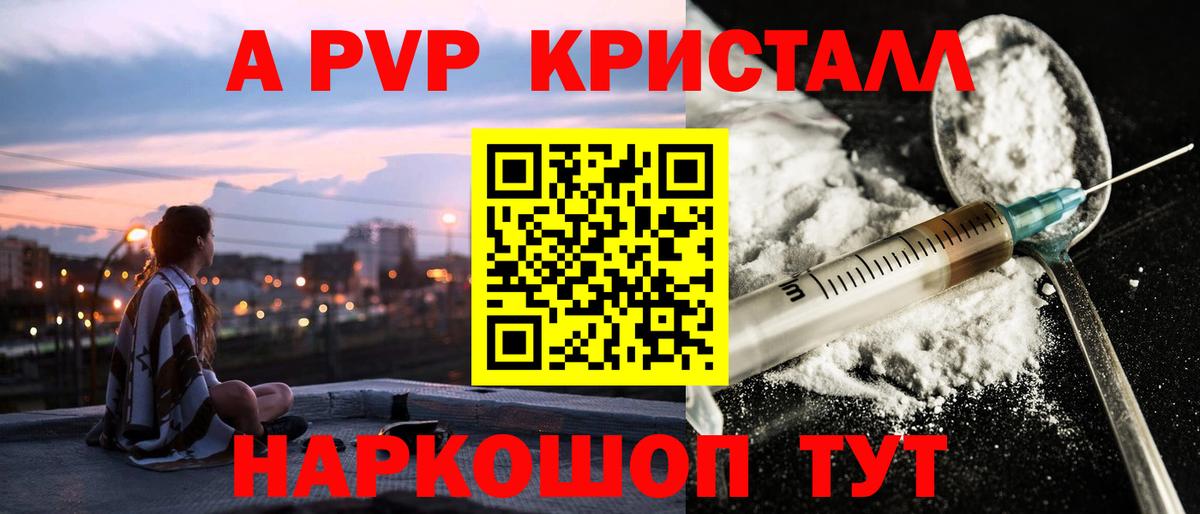 Alpha-PVP VHQ Фролово
