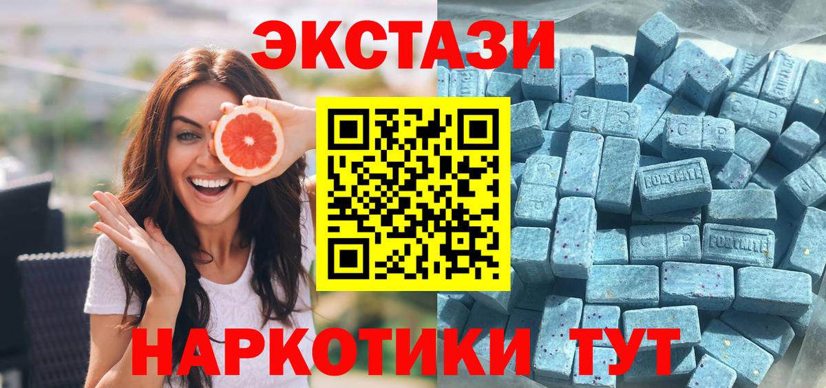ссылка на мегу зеркало  Экстази MDMA  Вход с VPN  где найти   Фролово  Экстази 250 мг 