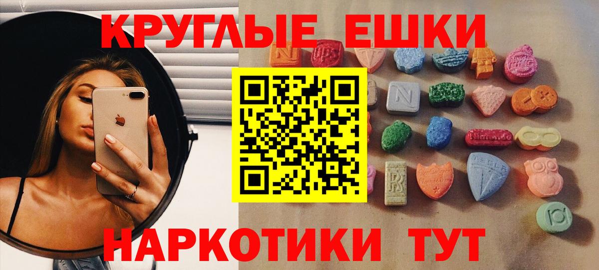 ЭКСТАЗИ TESLA Фролово