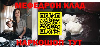 мефедрон Пыть-Ях