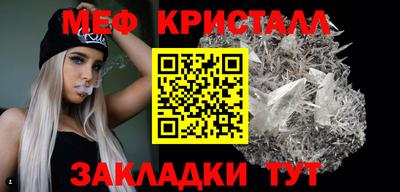 винт Пушкино