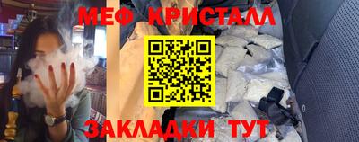 мефедрон Пыть-Ях