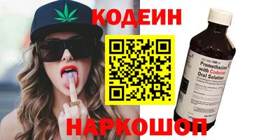 мефедрон Пыть-Ях