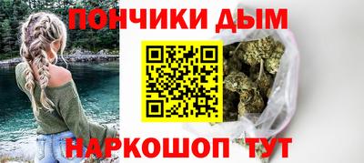 мефедрон Пыть-Ях