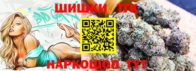 винт Пушкино