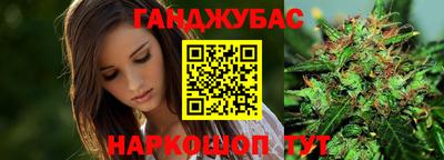 винт Пушкино
