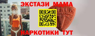 винт Пушкино