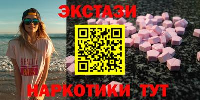 винт Пушкино