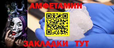 мефедрон Пыть-Ях