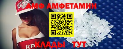 мет Пугачёв