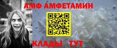 мет Пугачёв