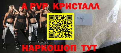 мефедрон Пыть-Ях