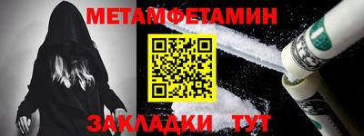мет Пугачёв