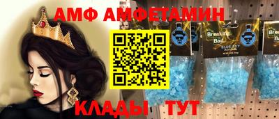 мет Пугачёв