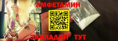 винт Пушкино