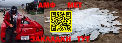 винт Пушкино