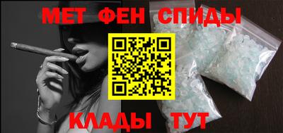 мефедрон Пыть-Ях