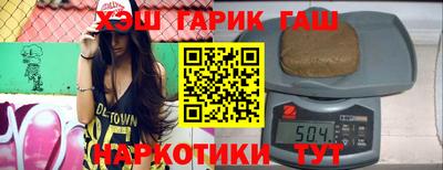 винт Пушкино