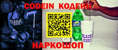 винт Пушкино