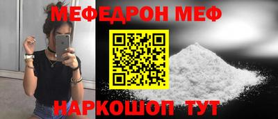 мефедрон Пыть-Ях