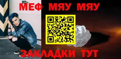 мет Пугачёв