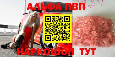 винт Пушкино