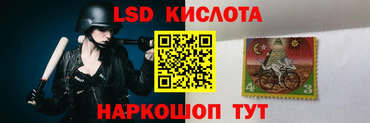 LSD-25 экстази ecstasy Фролово