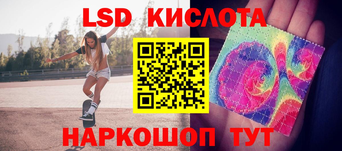 Лсд 25 экстази ecstasy  Вход с VPN  Фролово 