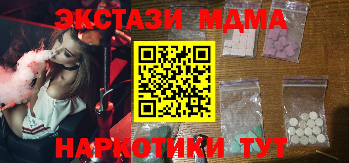 MDMA VHQ  МДМА VHQ  MDMA  Вход с VPN  Фролово 