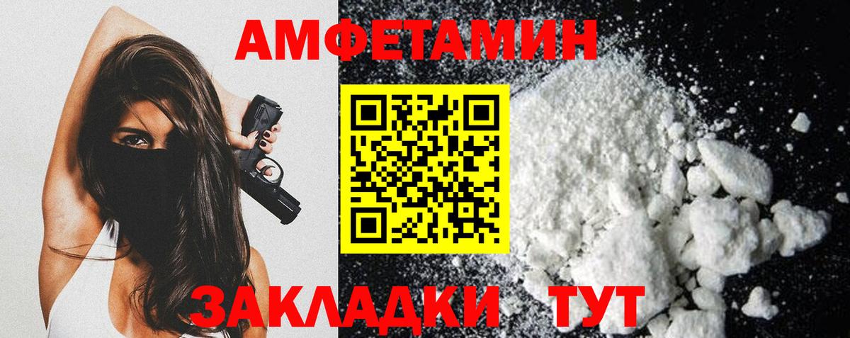 МЕТАМФЕТАМИН пудра  Вход с VPN  Фролово 