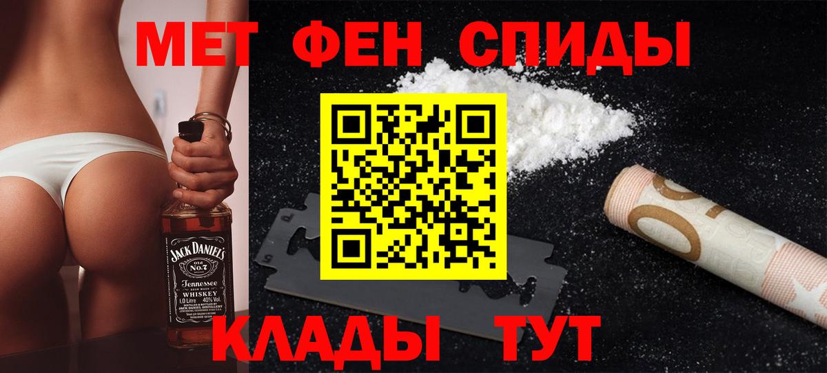 Первитин кристалл Фролово