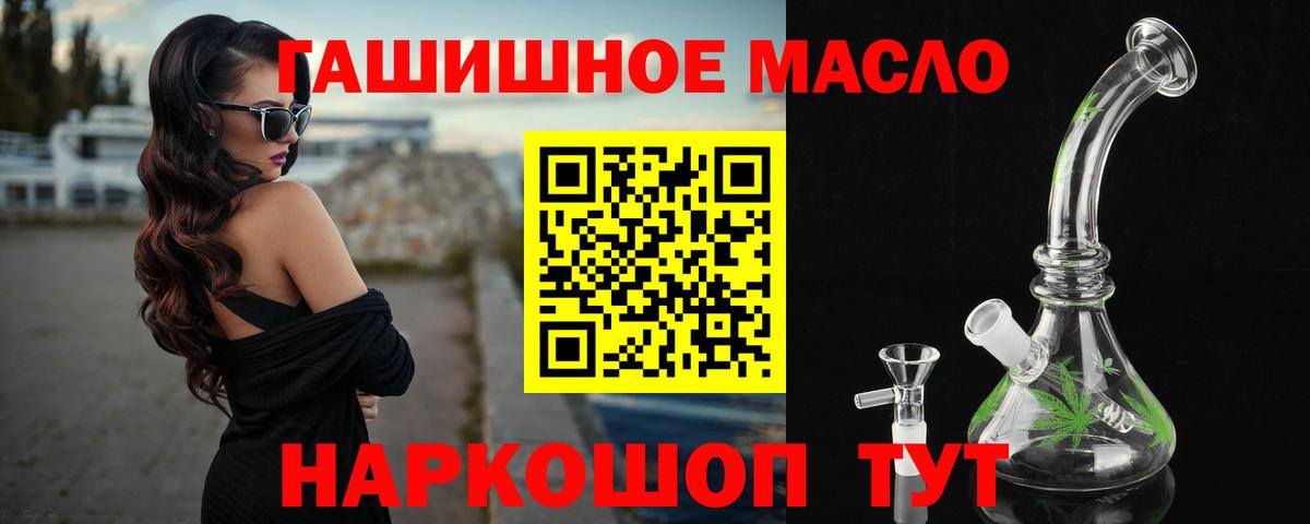 Дистиллят ТГК Wax Фролово