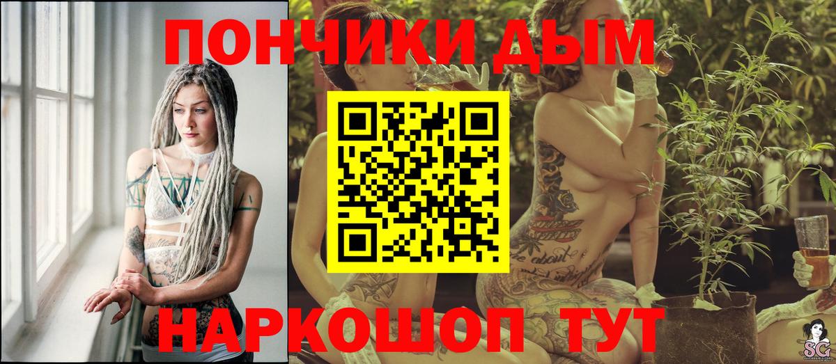 Фролово  Марихуана LSD WEED  Вход с VPN  Бошки марихуана White Widow  Шишки марихуана план 